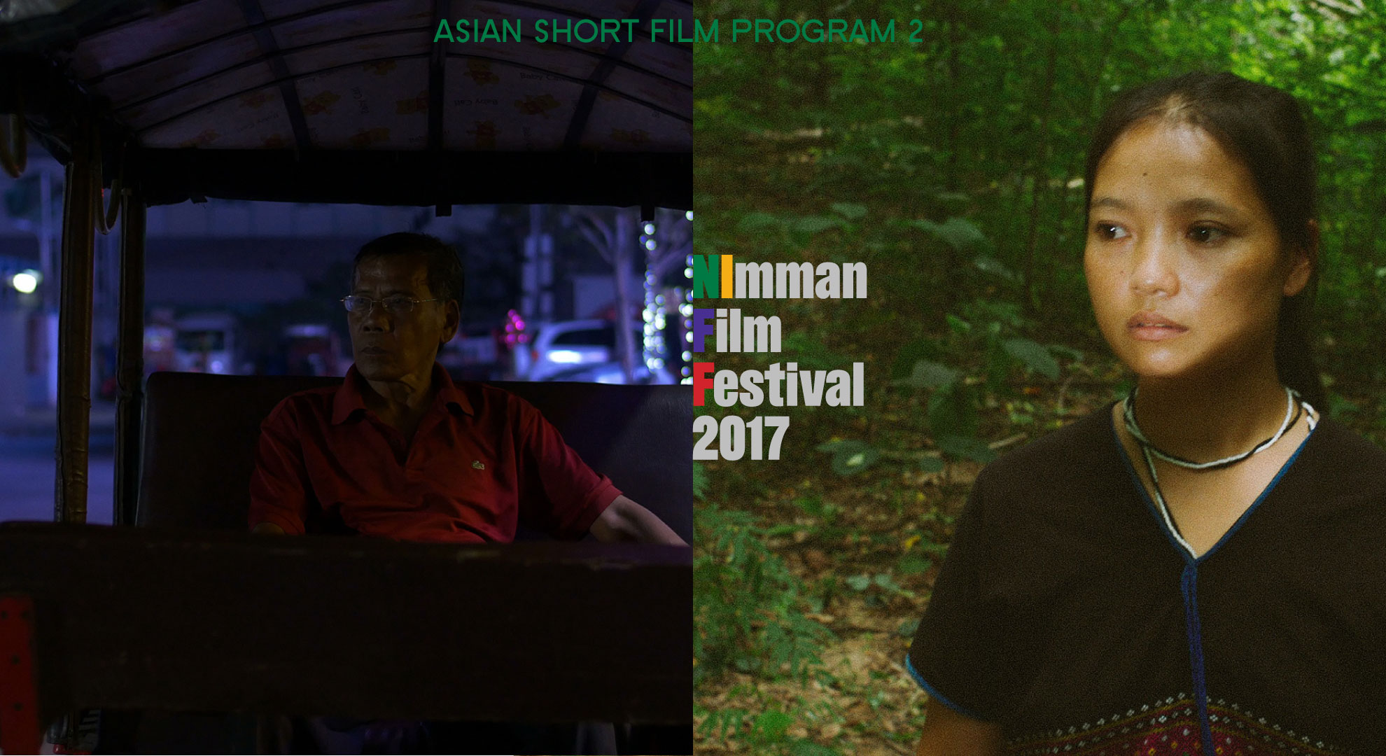 Film-Promo-Asian-SHort-2